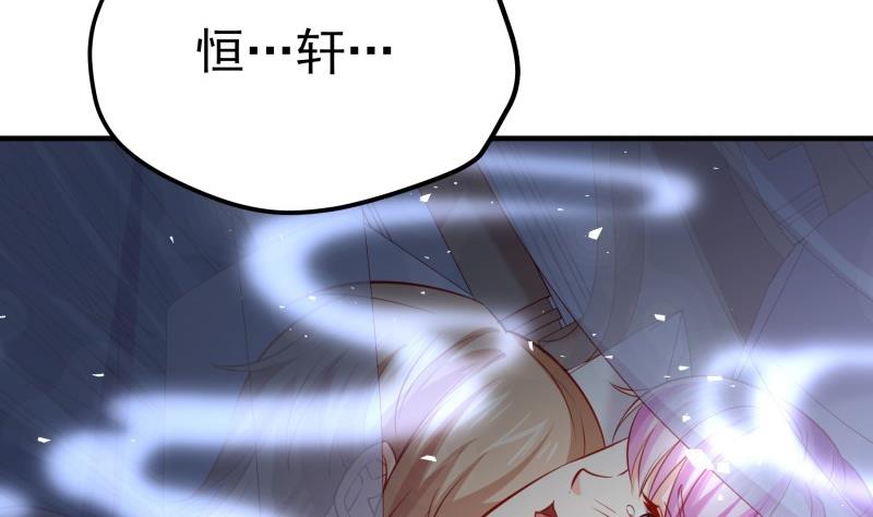 第174话甜蜜之夜30