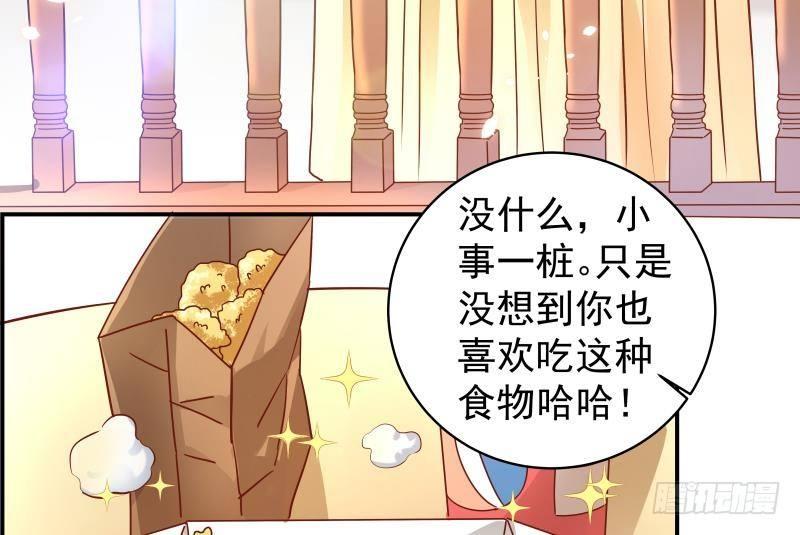 第4话 小三上门7