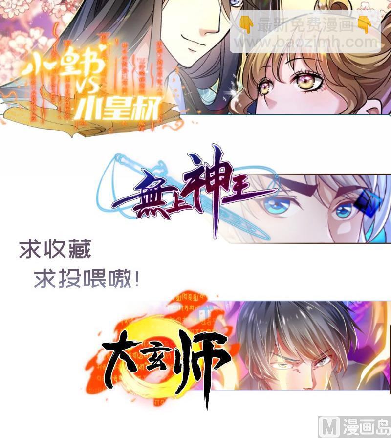 第145话不是那么简单80