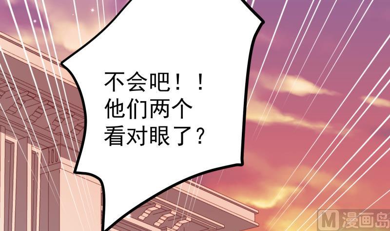 第151话两厢情愿32