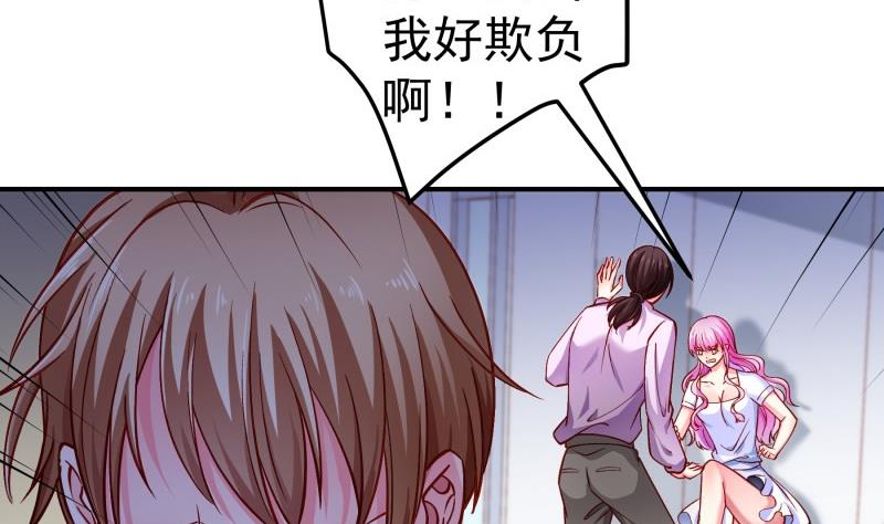 第132话再遇39