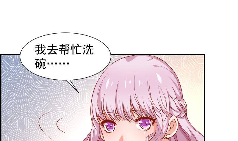 第23话 前夫找上门25