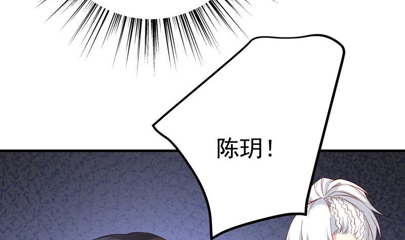 第195话回头是岸40