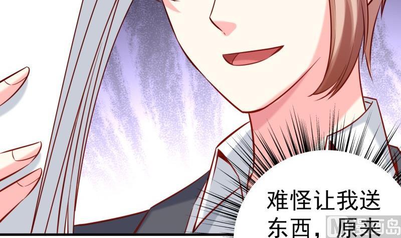 第188话一起吃饭吧32