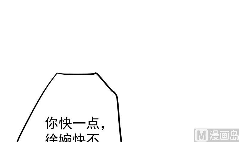 第169话虚惊一场29
