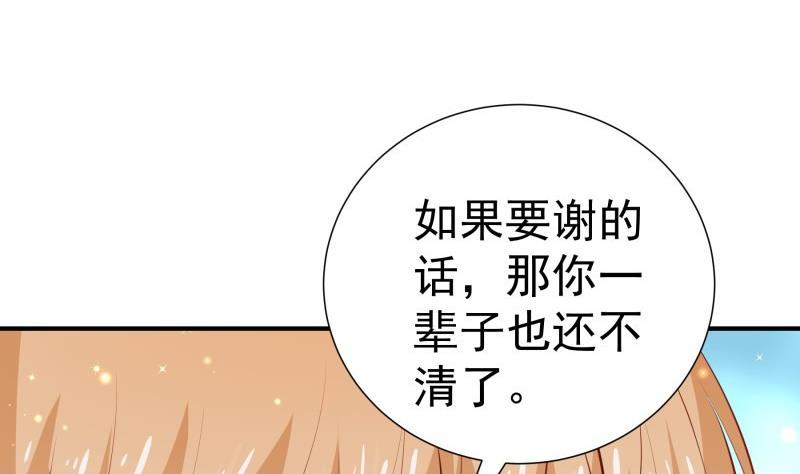 第111话暴风雨前的平静9