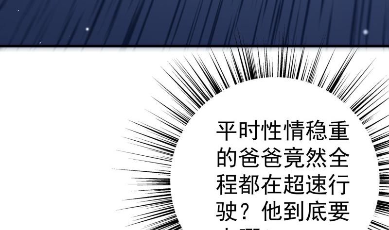 第151话两厢情愿67