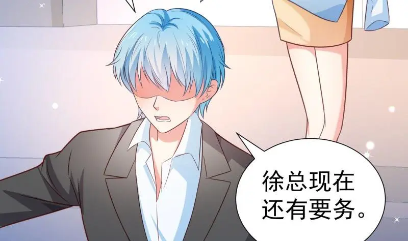 第106话见家长28