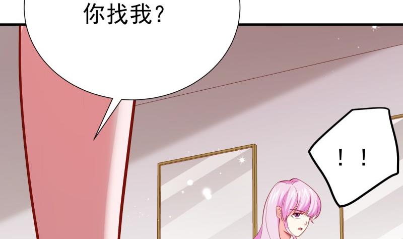 第184话奶奶的悄悄话12