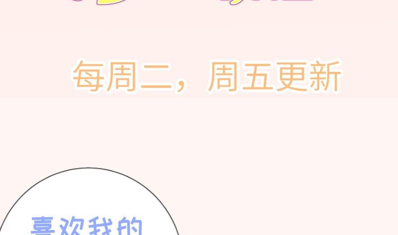 第143话语薇的愤怒76