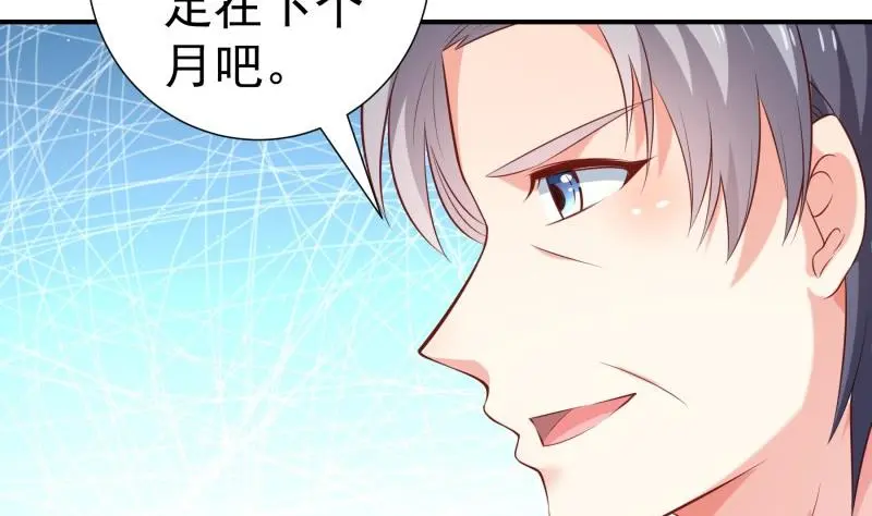 第106话见家长40
