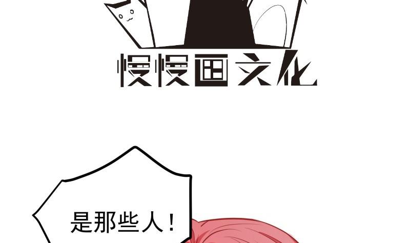 第114话疑团重重3