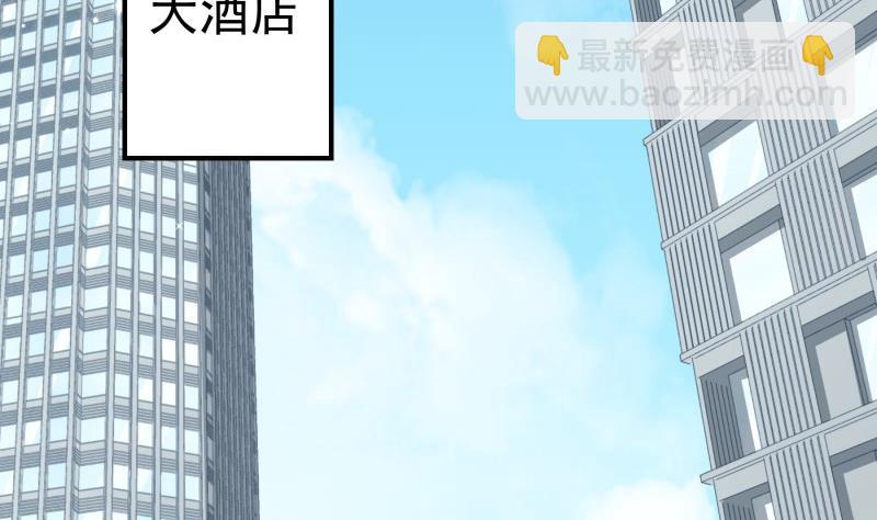第143话语薇的愤怒4