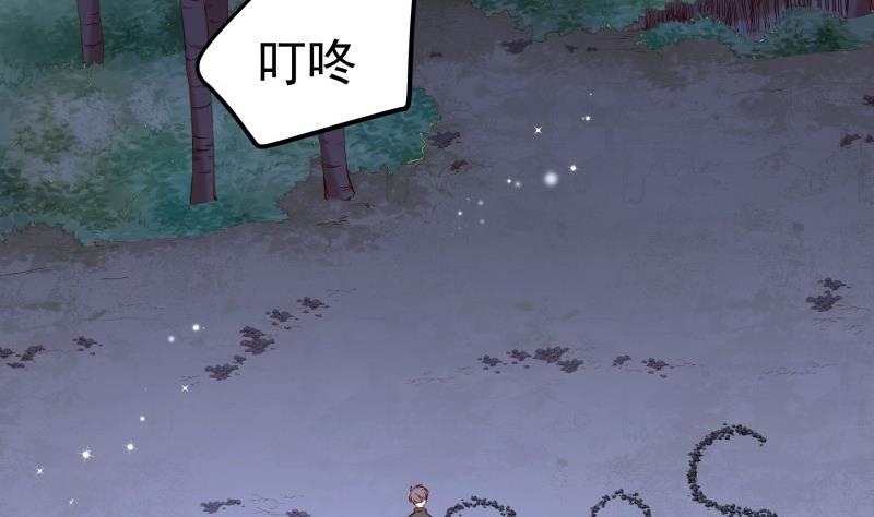 第165话搜寻4