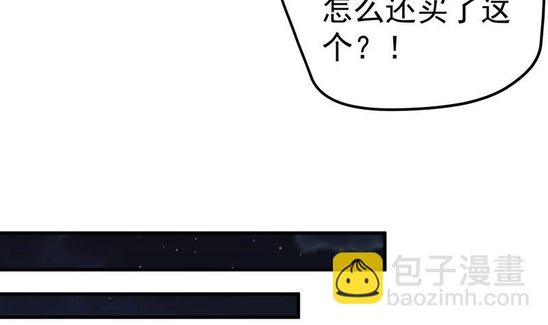 第184话奶奶的悄悄话57