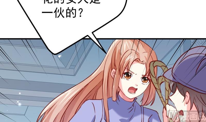 第182话竟然是陈钥？！29
