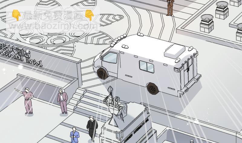 第161话荒岛遇难25
