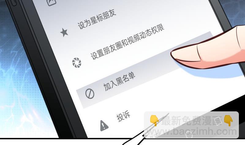 第92话陈玥的威胁9