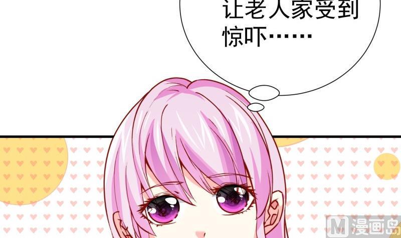 第183话用龙凤肚兜求子？！32