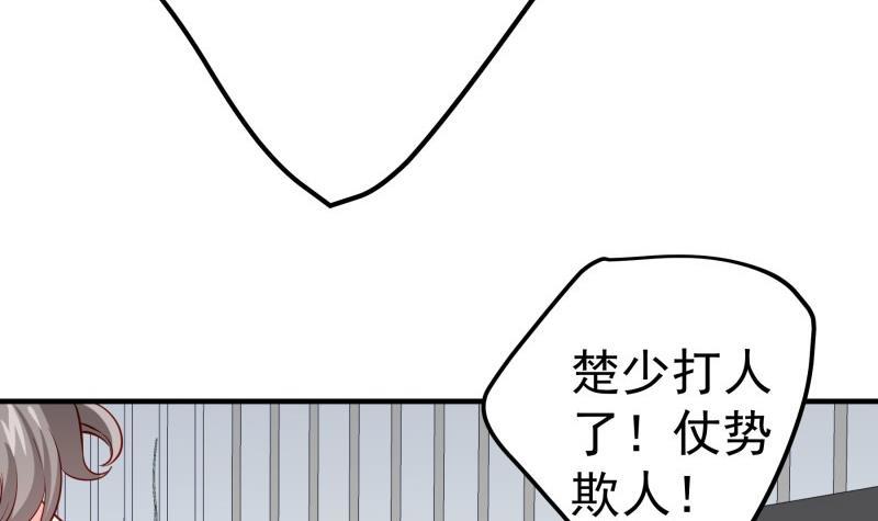 第191话重重危机23