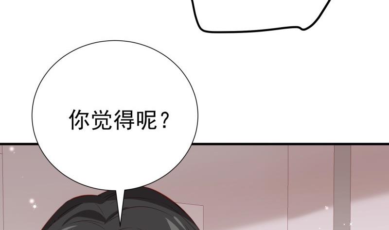 第184话奶奶的悄悄话15