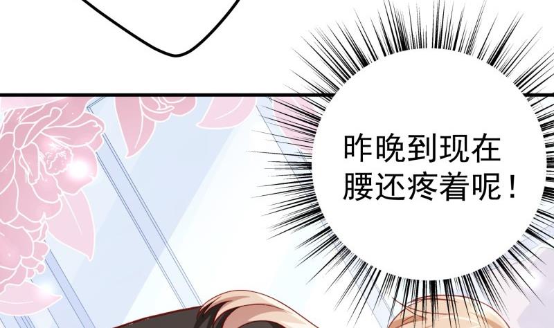 第183话用龙凤肚兜求子？！16