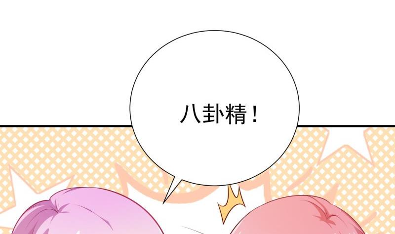 第103话陈玥被打61