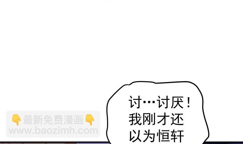 第99话激将法6