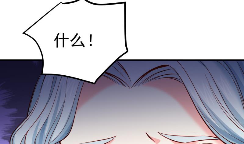 第160话突发事故16
