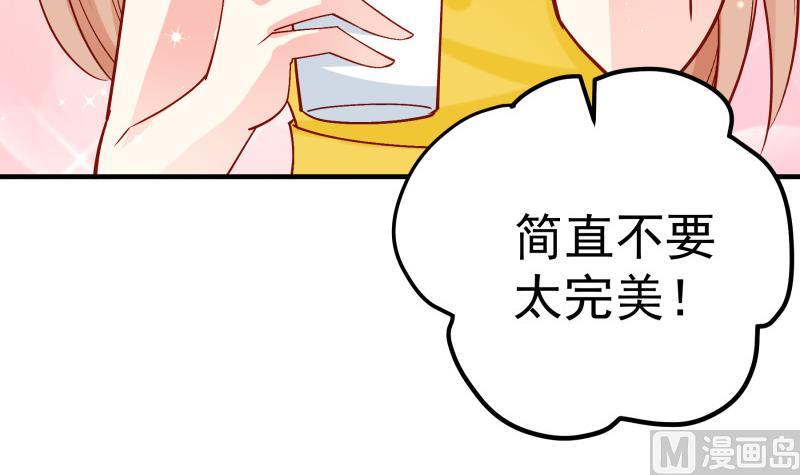 第151话两厢情愿26