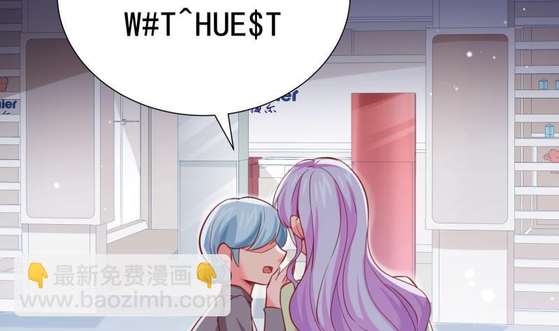 第184话奶奶的悄悄话48