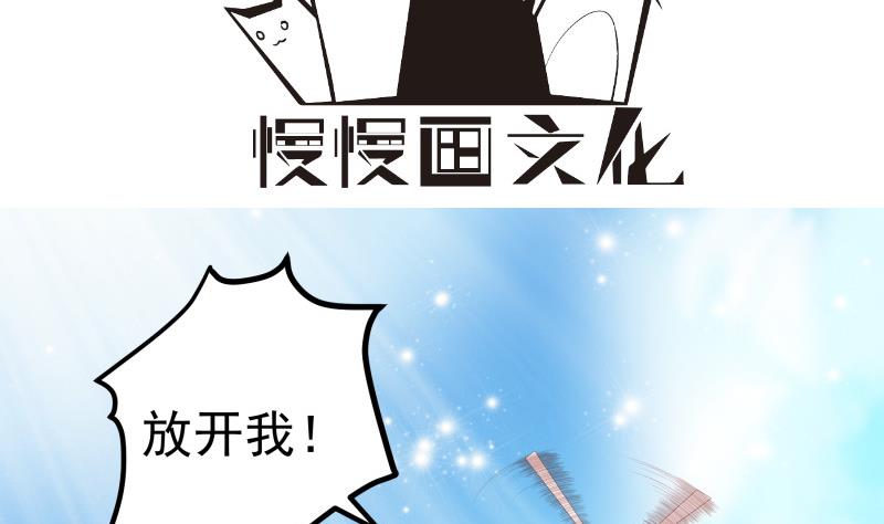 第159话飞机坠海3