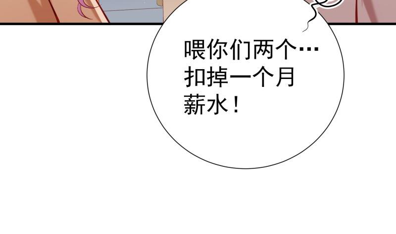 第178话生日礼物48