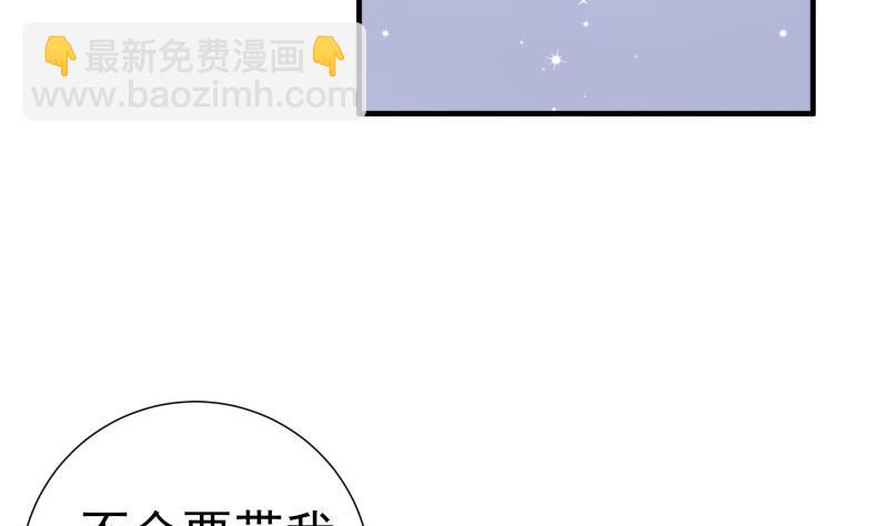 第154话想听故事吗？28