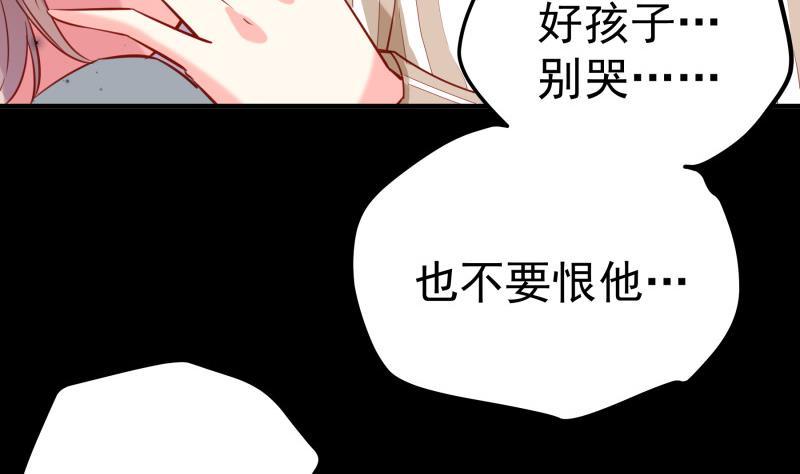 第186话放下仇恨13