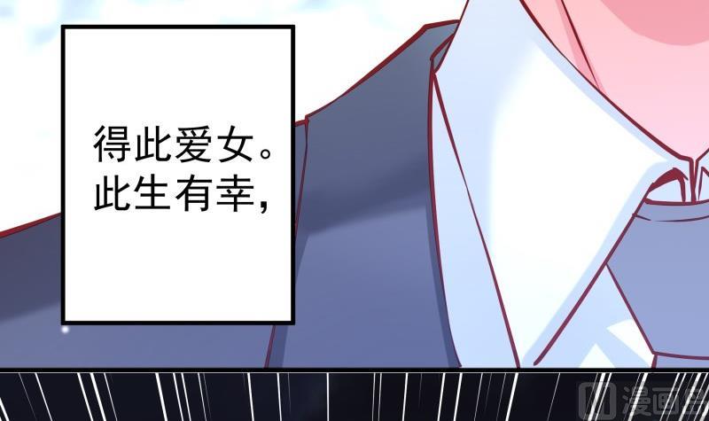 第153话拉钩钩一百年不许变41