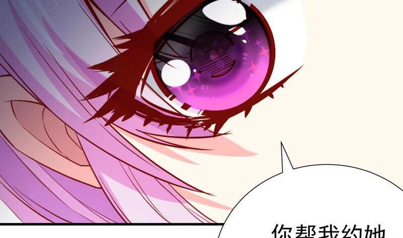 第184话奶奶的悄悄话10
