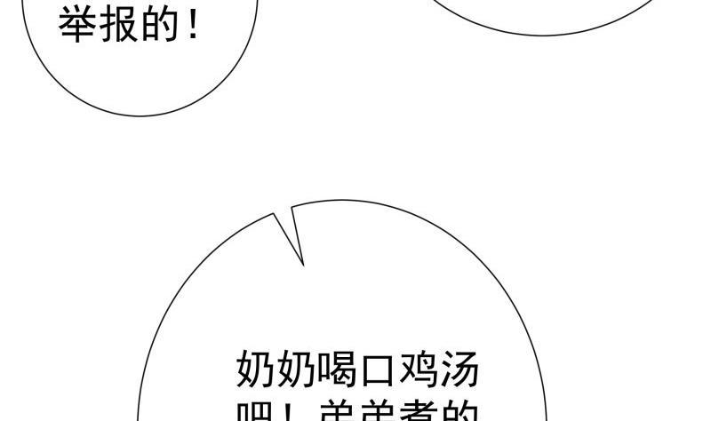 第196话 大结局42