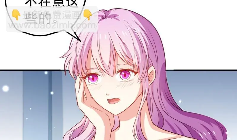第106话见家长45