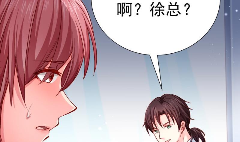 第137话大意了！13