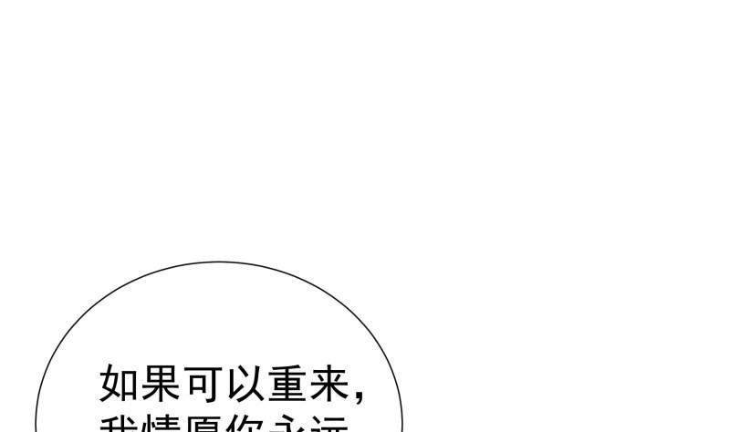 第137话大意了！24