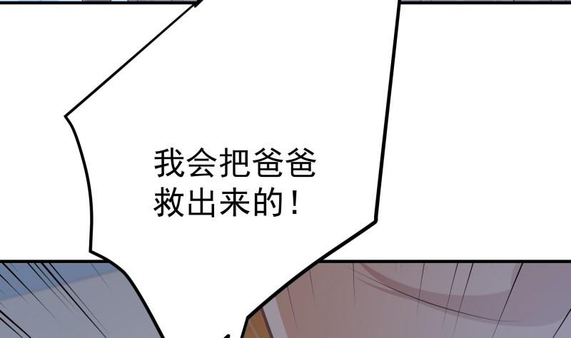 第103话陈玥被打48