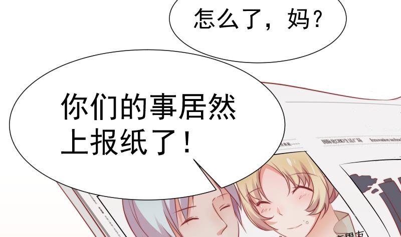 第11话 暂时不开新恋情31