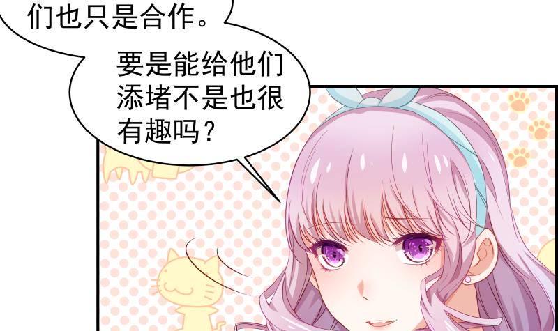 第17话 试婚纱15
