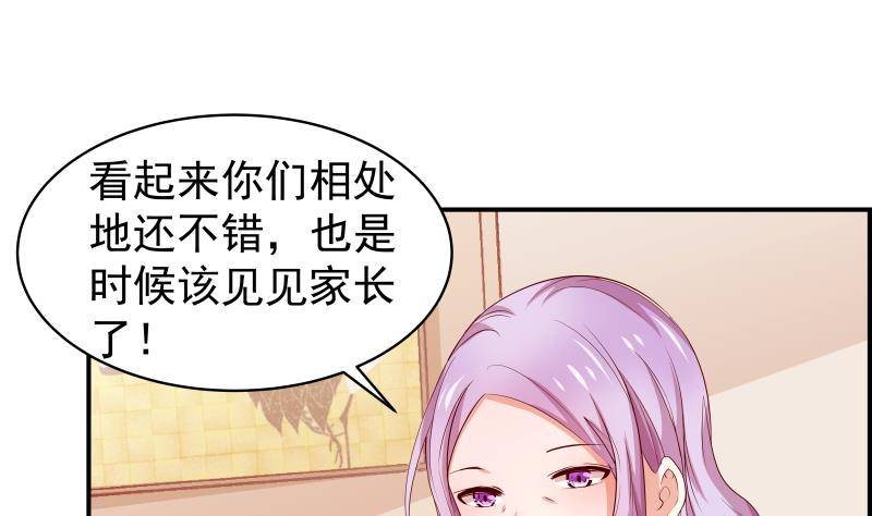 第20话 或许…真的会好起来8