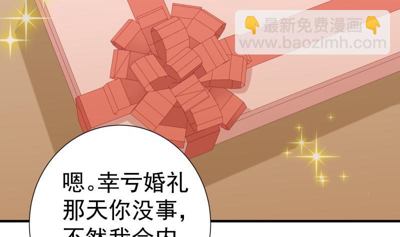 第180话送花大战19
