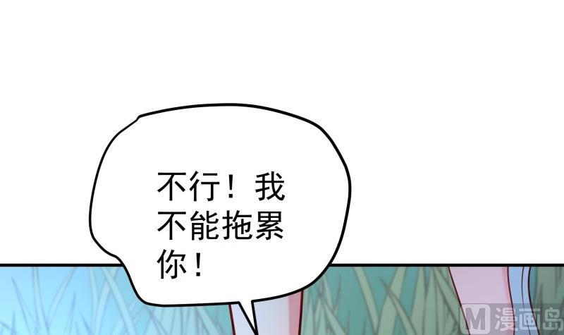 第99话激将法17