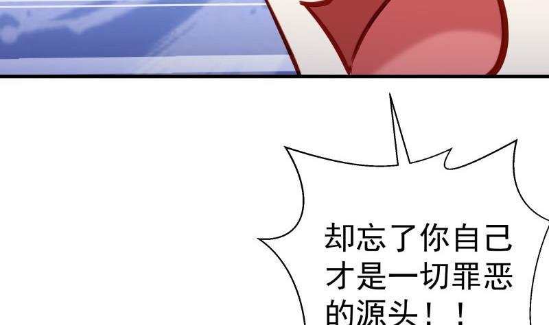 第171话求你快醒来67