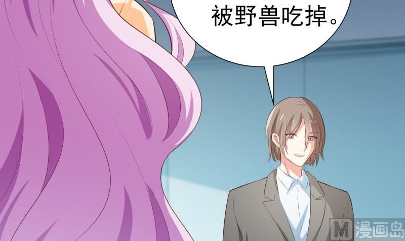 第96话幕后真凶是谁？59
