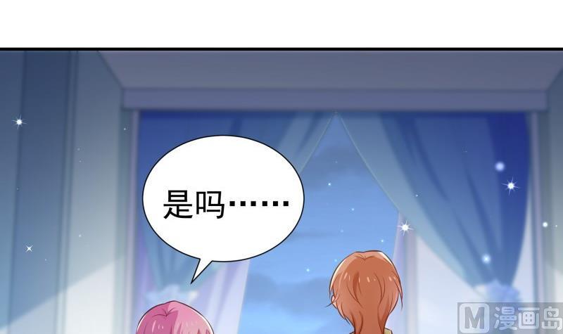 第92话陈玥的威胁20